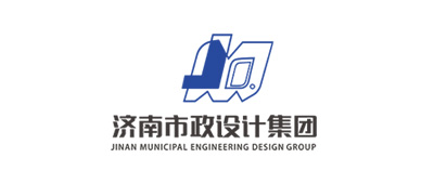 济南市市政设计集团