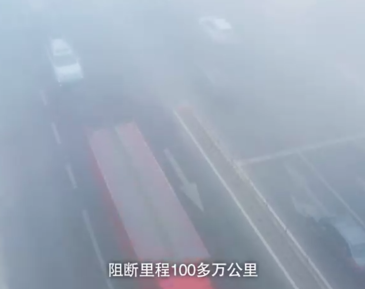 【视频】“拨开迷雾”，百度智慧交通为“卡哥卡嫂”安全出车加保障