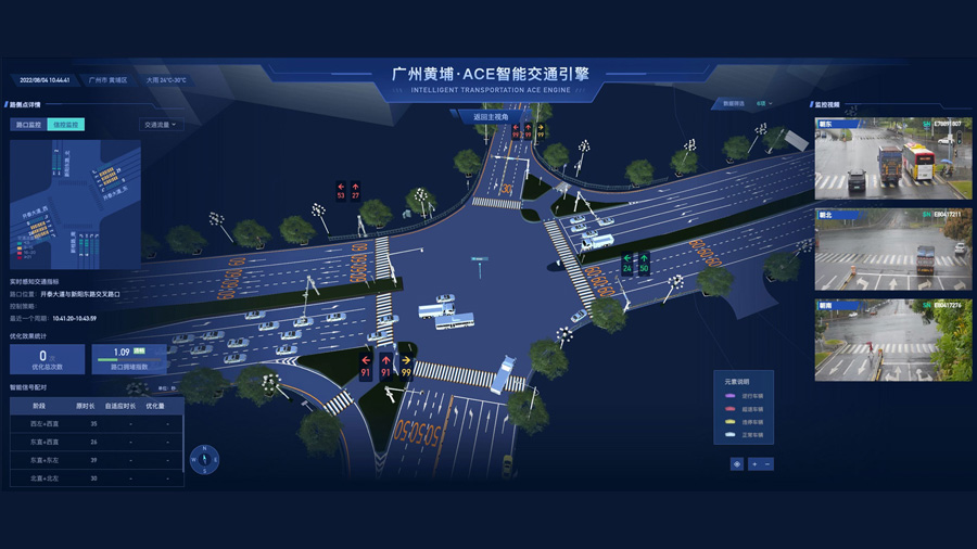 广州黄埔——面向自动驾驶与车路协同构建车路智行的智慧交通新模式 