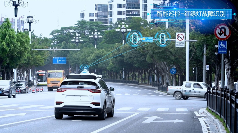 广州黄埔·打造首个城市级智慧交通示范区