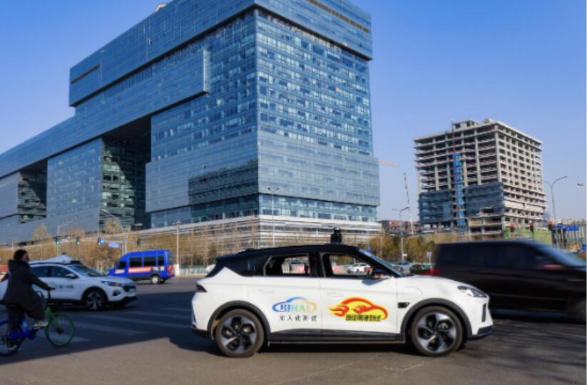 百度在京首批获准全无人自动驾驶测试