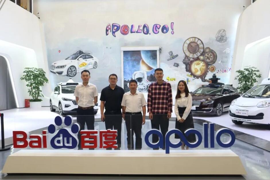 重庆大学机械与运载工程学院教授郭钢一行到访百度Apollo Park