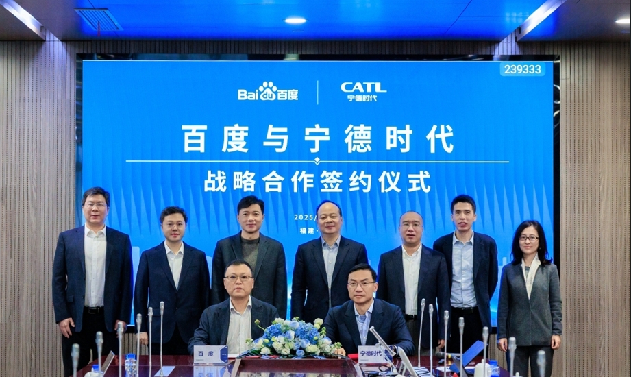 Baidu and CATL Forge Strategic Partnership to Accelerate Autonomous Driving and AI Innovation